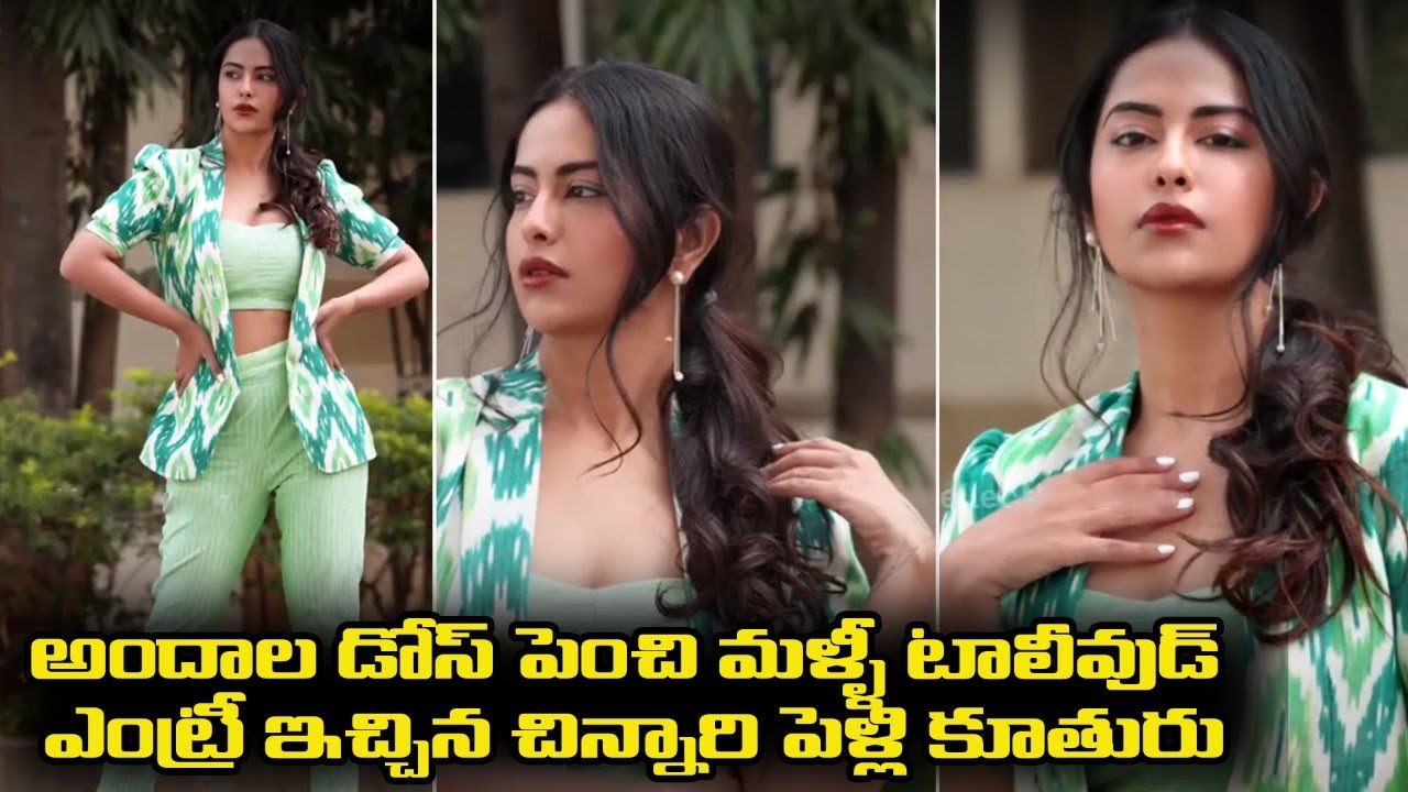 Avika Gor Latest Beautiful Visuals | Avika Gor Latest Video | Leo Entertainment