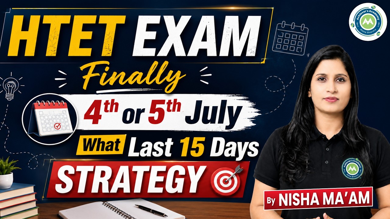 HTET Exam Finally 4th or 5th July? | What Last 15 Days Strategy | Nisha Ma'am