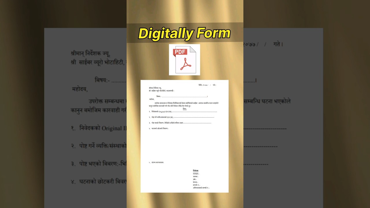 how to fill online pdf form | digitally form kaise bhare