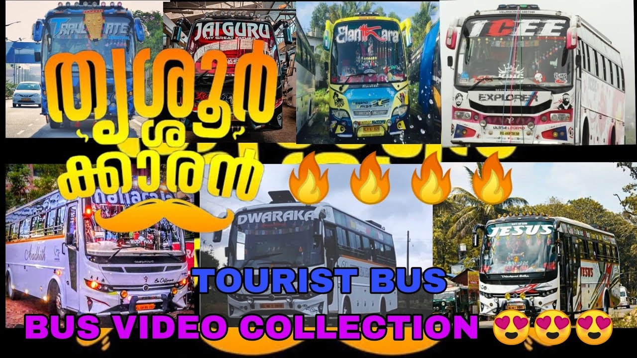 Heavy Tourist Bus video collection || തൃശ്ശൂരിലെ കൊമ്പന്മാർ || part - 1