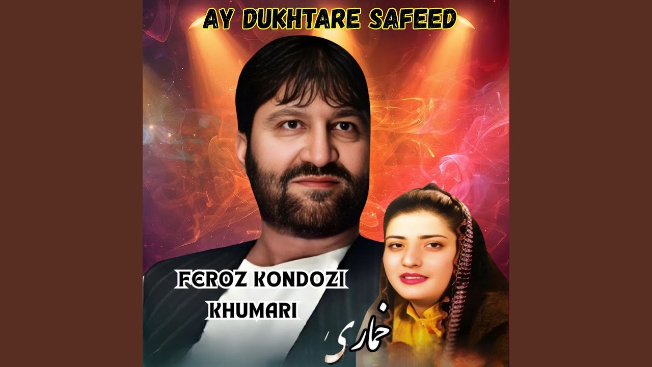 Ay Dukhtare Safeed