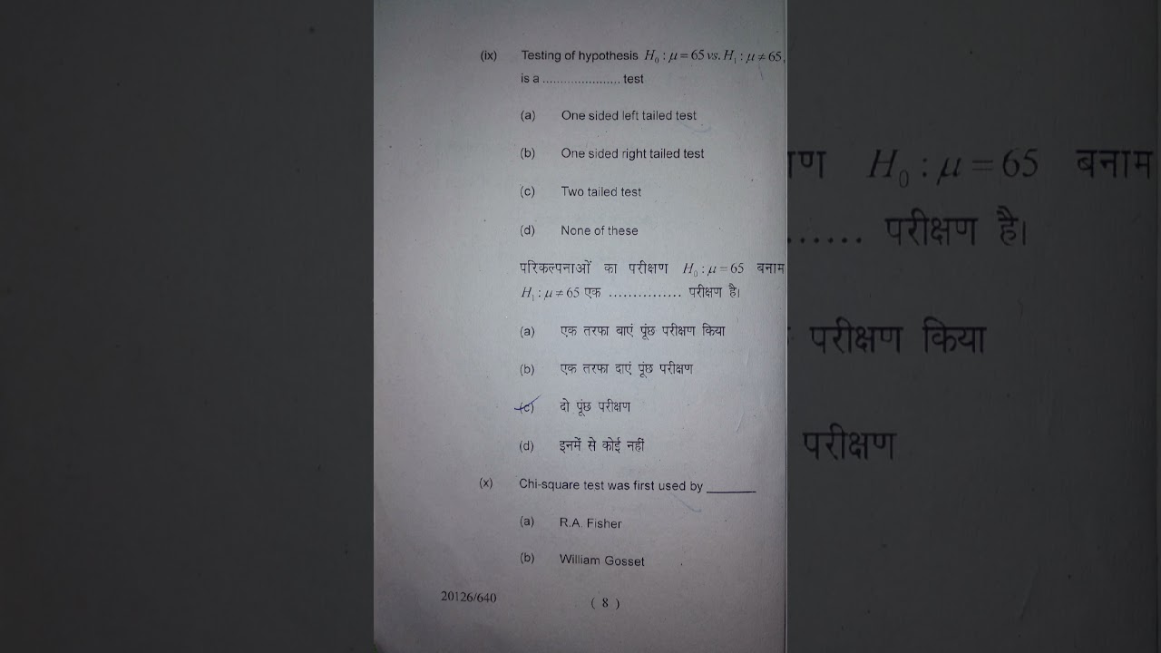 P.G. (semester-II) economics-CC-9 session 2018-20