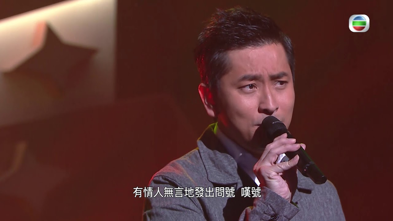 流行經典50年 | 范振鋒翻唱哥哥經典迷路！！ |  張國榮  | 老洞