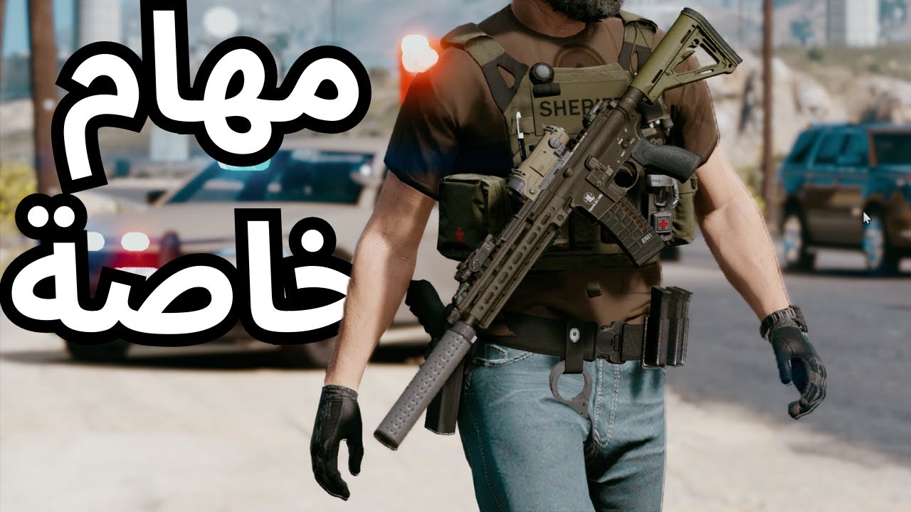 تطبيق القانون على الجرائم العنيفة | قراند 5 مود الشرطة | GTA 5 LSPDFR عربي
