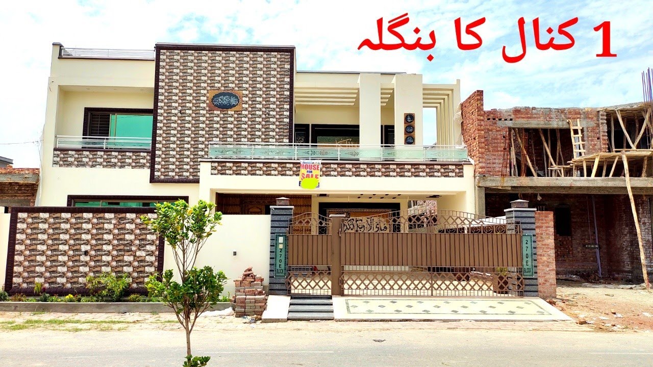 1 Kanal 50x90 modern House in Al Rehman Garden Lahore