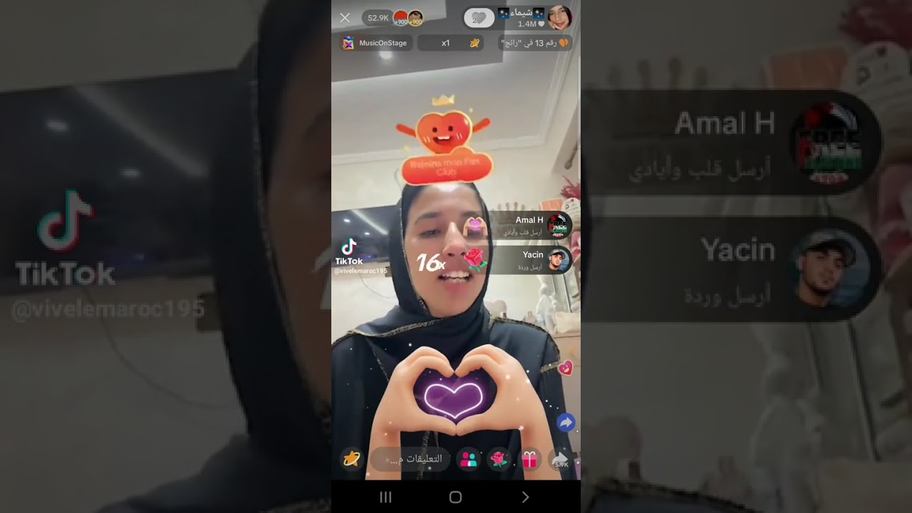 سير الله ياخذ فيك الحق انسان نرجسي😡😡الله يمهل و لا يهمل دعوة غتخرج فك💯💯👌👌#اكسبلور #