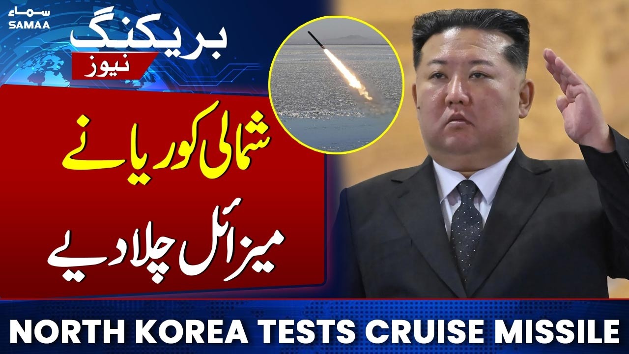 North Korea Successfully Tests Supersonic Cruise Missile Fired from Warship | SAMAA NEWS