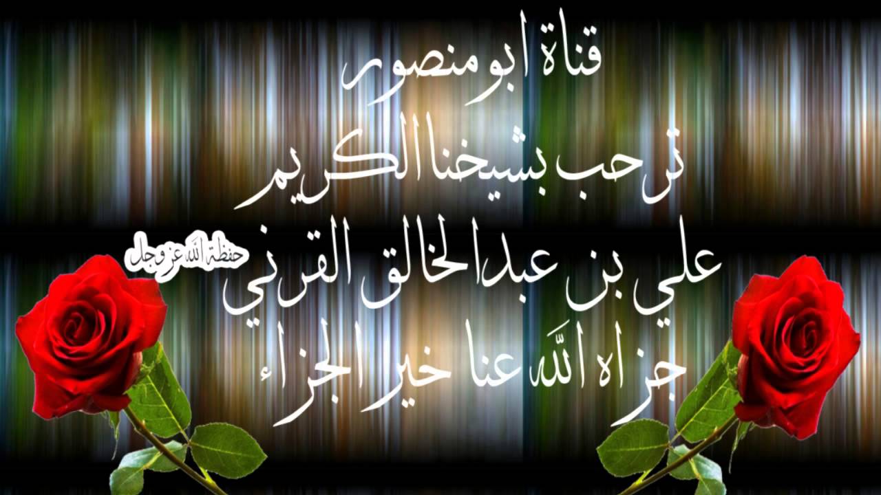 أحد اقوى محاضرات الشيخ علي بن عبدالخالق القرني حفظة الله ( وصيه)