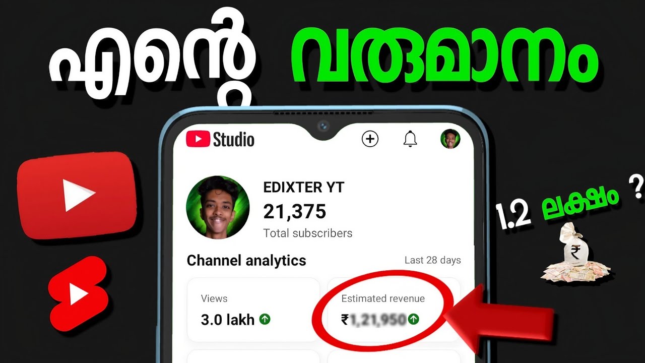 How much YouTube pays for 1000 Views? My EARNING REVEALED🤑 ( മലയാളം )