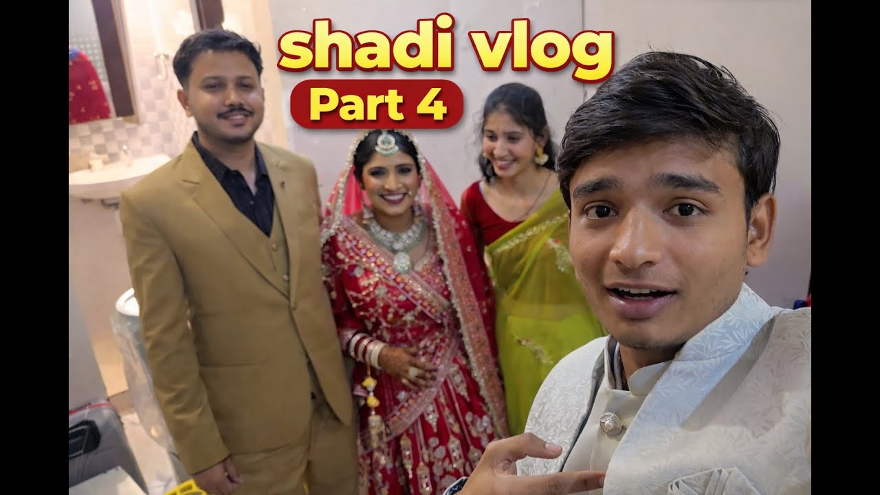 Shadi Vlog Part 4 ( Varmala) #vlog