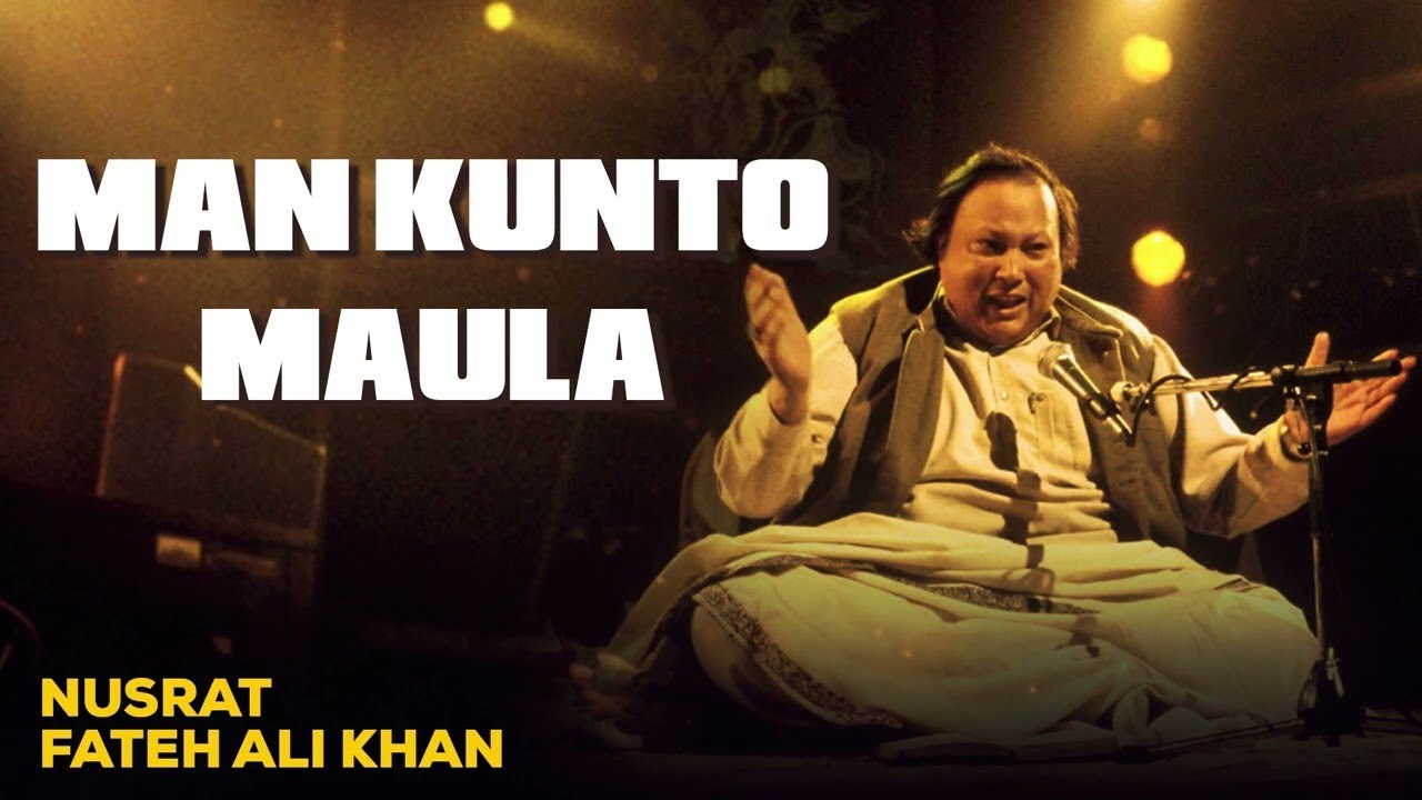 Man Kunto Maula | Nusrat Fateh Ali Khan | Hazrat Ameer Khusro | Qawwali | Nupur Islamic