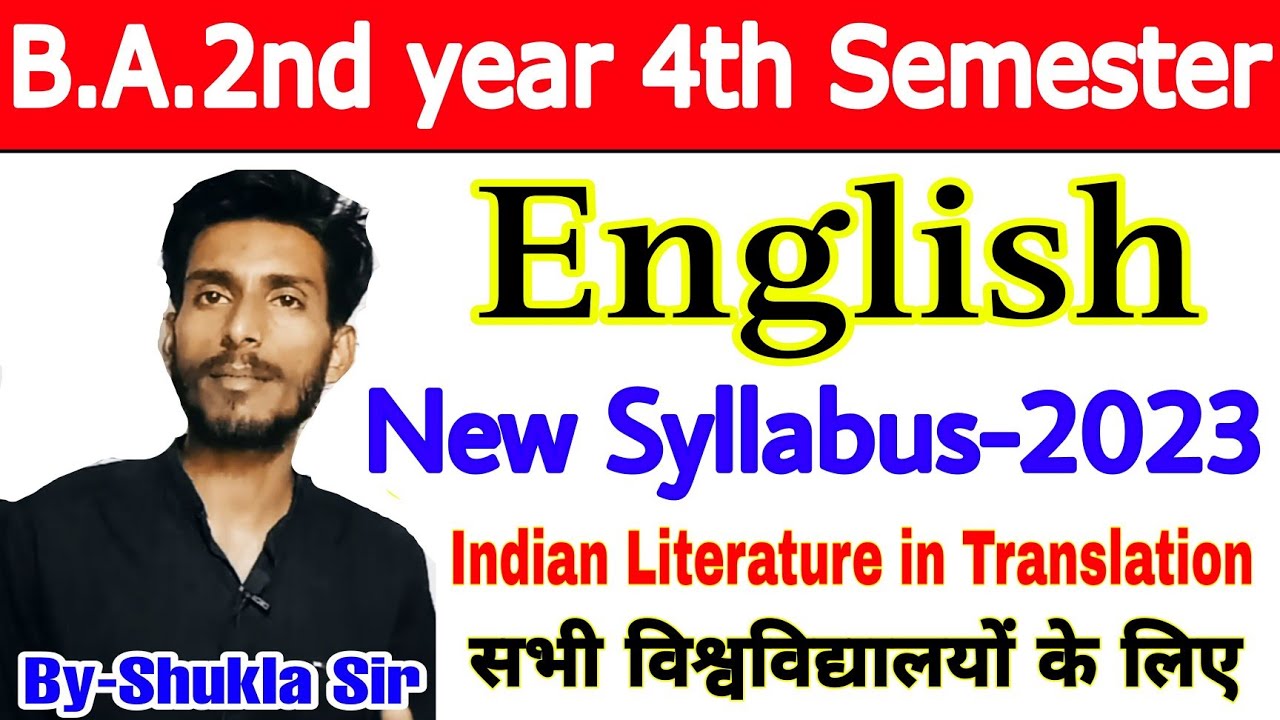 🔴Live आज रात 8 बजे| English new syllabus for ba 2nd year 4th semester-2023 | English ba 4th semester