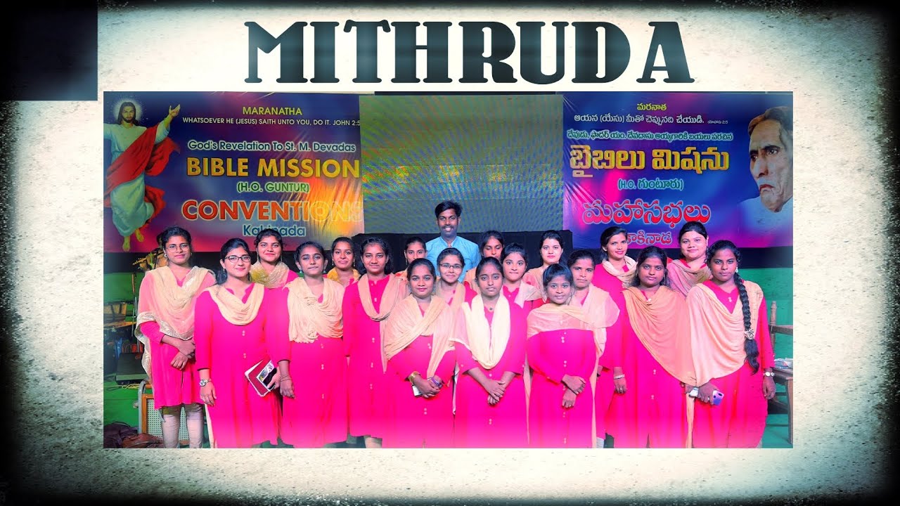 MITHRUDA || kiran rhythms || vinay keys ||nani keys||prabhakar flutes||#latestteluguchristiansongs