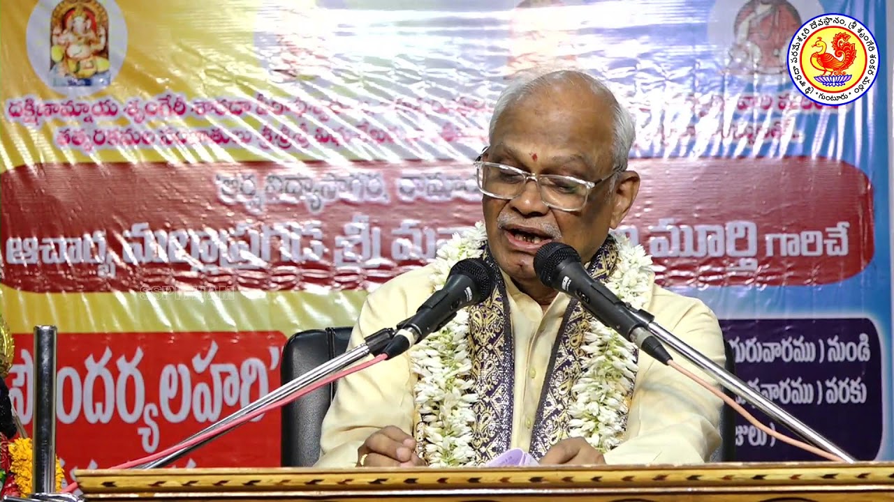 Sri Sharada Parameswari Devasthanam - Live