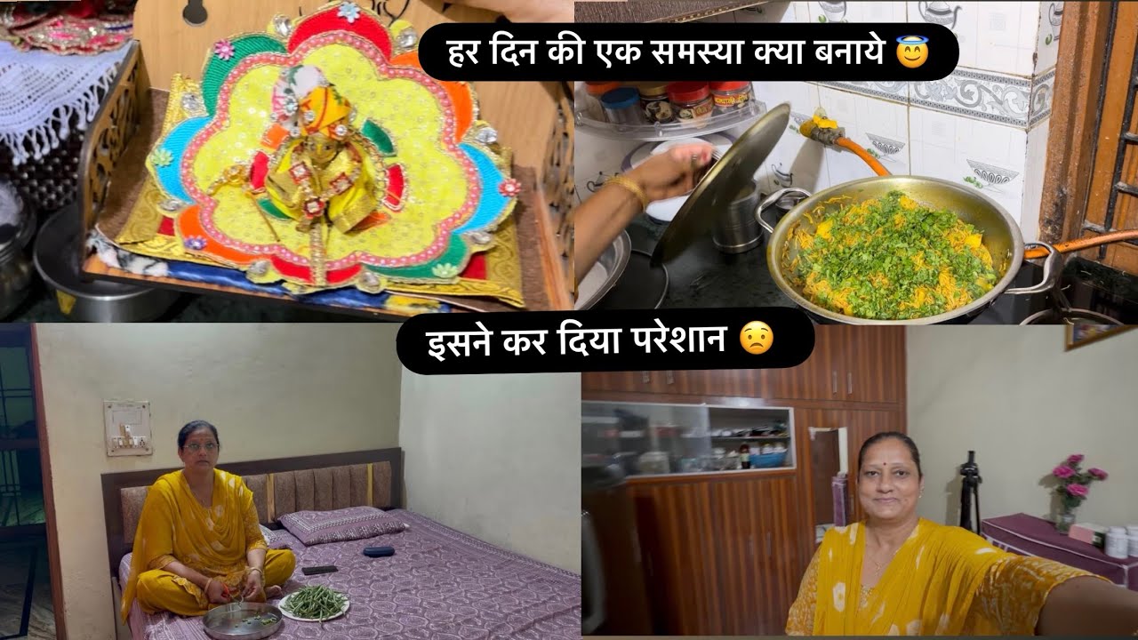 आ गए बोरिंग वाले दिन 😓||daliy life routine||