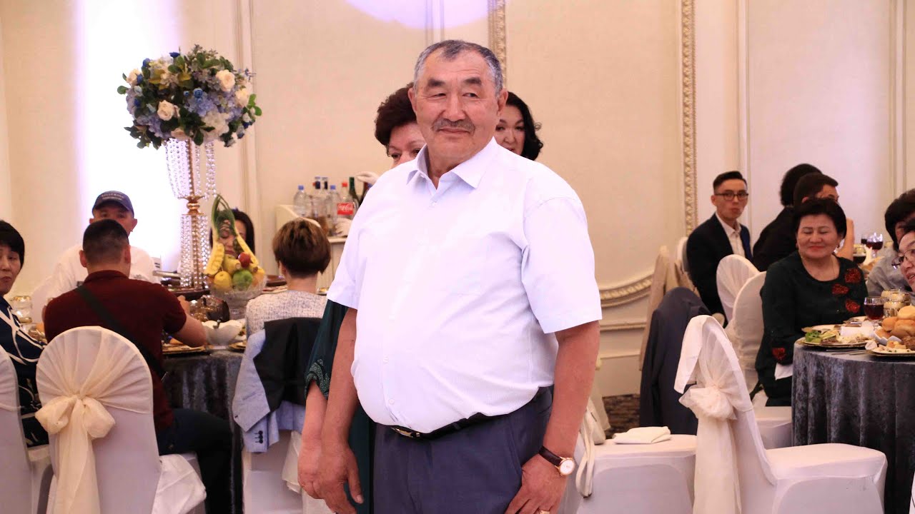 70 Жас Мерей той