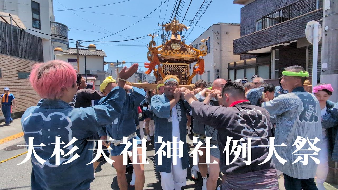 令和七年 大杉天祖神社例大祭　松江二丁目町内渡御　#浅草一友睦　#三東會　#無常睦会　#向島向粋会