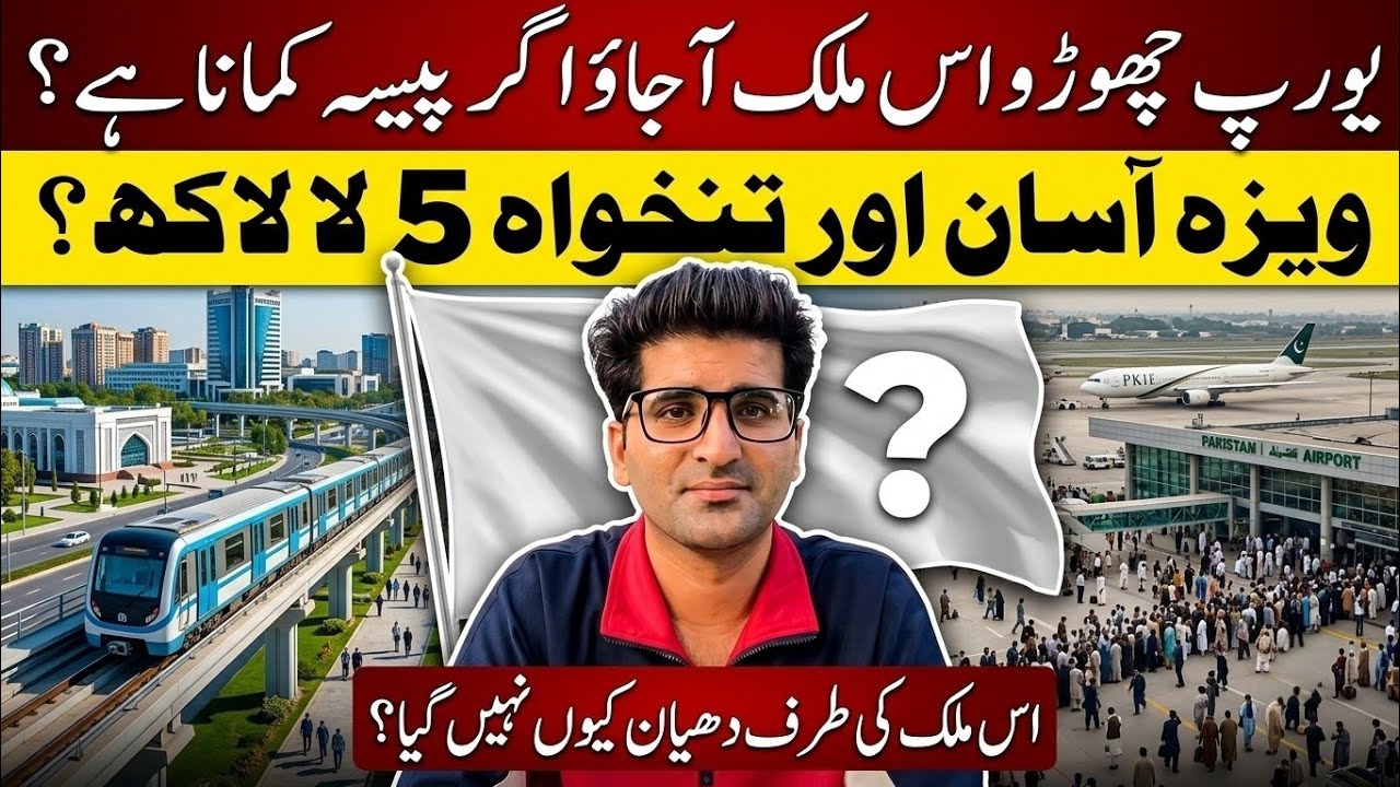 Uzbekistan Visa Fast Process | Fast Growing Country | Get E-Visa in 7 Days | Easy Visa #advice #easy