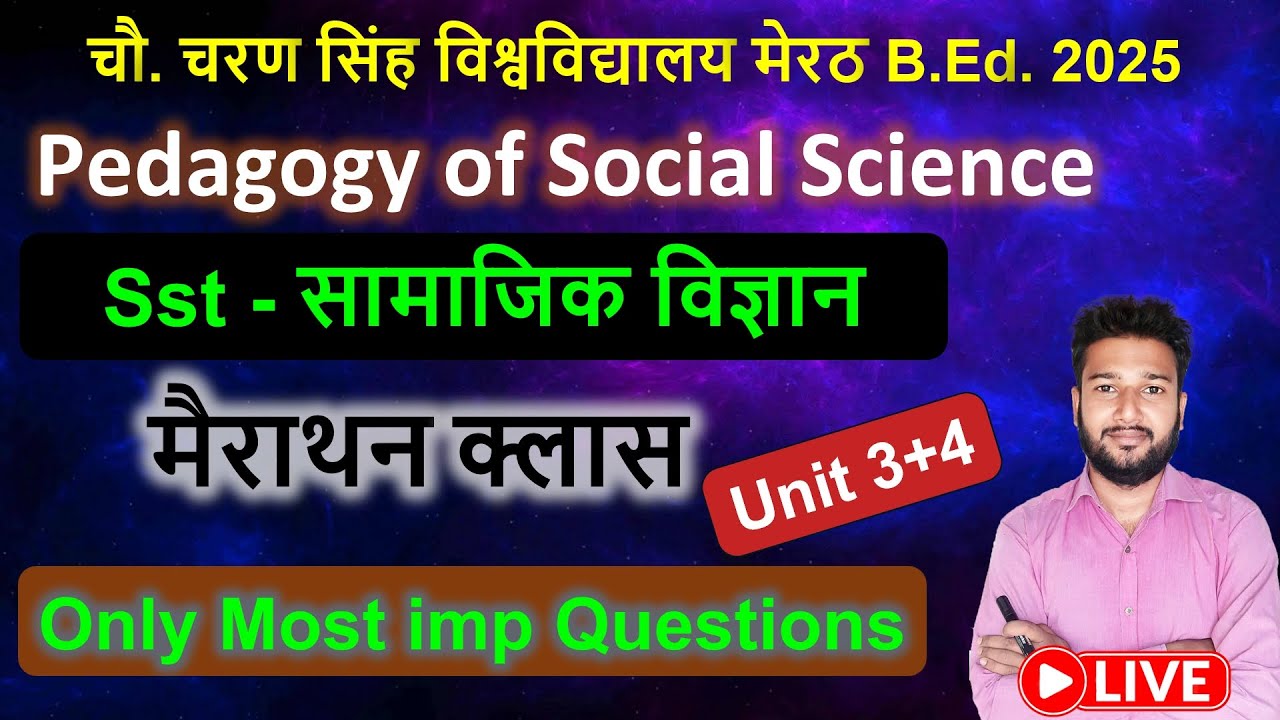 Pedagogy of social science b.ed sst marathon class live Unit 3+4 important question samajik Vigyan