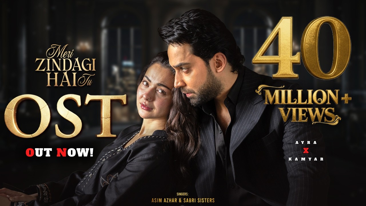 MERI ZINDAGI HAI TU | OST | ASIM AZHAR | SABRI SISTERS | ARY DIGITAL