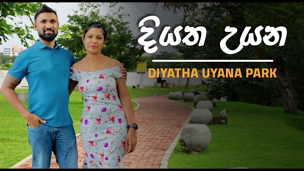 Diyatha Uyana දියත උයන Park Battaramulla, Colombo – Full Walking Tour and Guidance