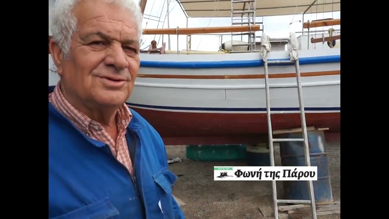 Καρνάγιο Νάουσας, Πάρος 2022