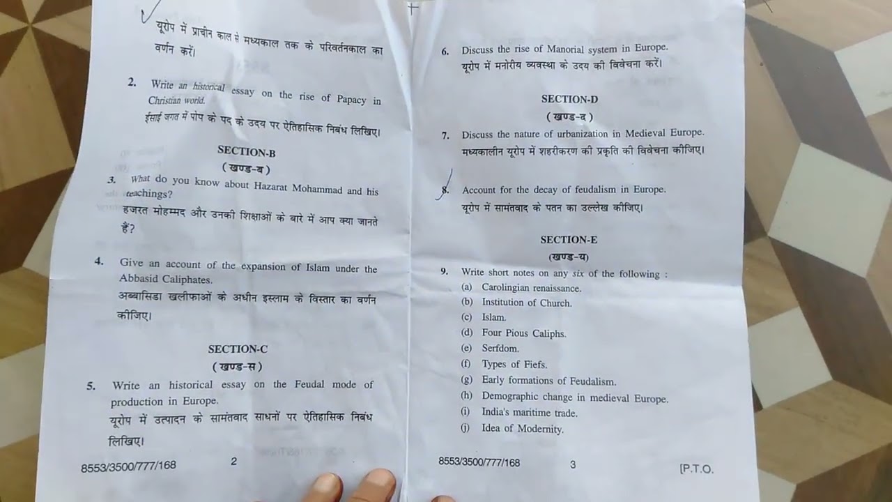 M.A History 1st semester Questions paper HIST 103 code , 2023