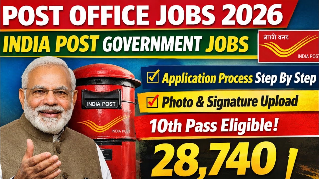 India 🦺Post Gds online form 👍fill up 2026📢 • Photo & Signature Upload ✅step by step process 🖥️100%🎯