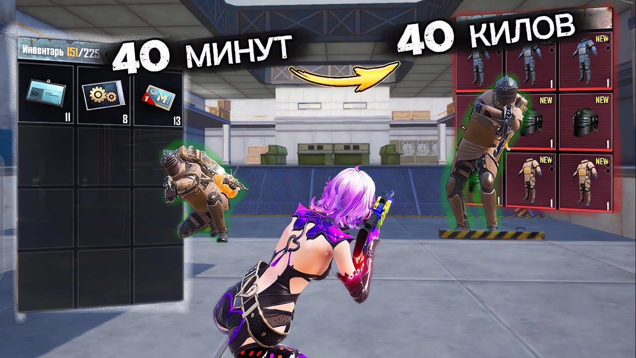 СЛОЖНЕЙШИЙ ЧЕЛЕНДЖ☠️ В МЕТРО РОЯЛЬ | PUBGM | МЕТРО РОЯЛЬ