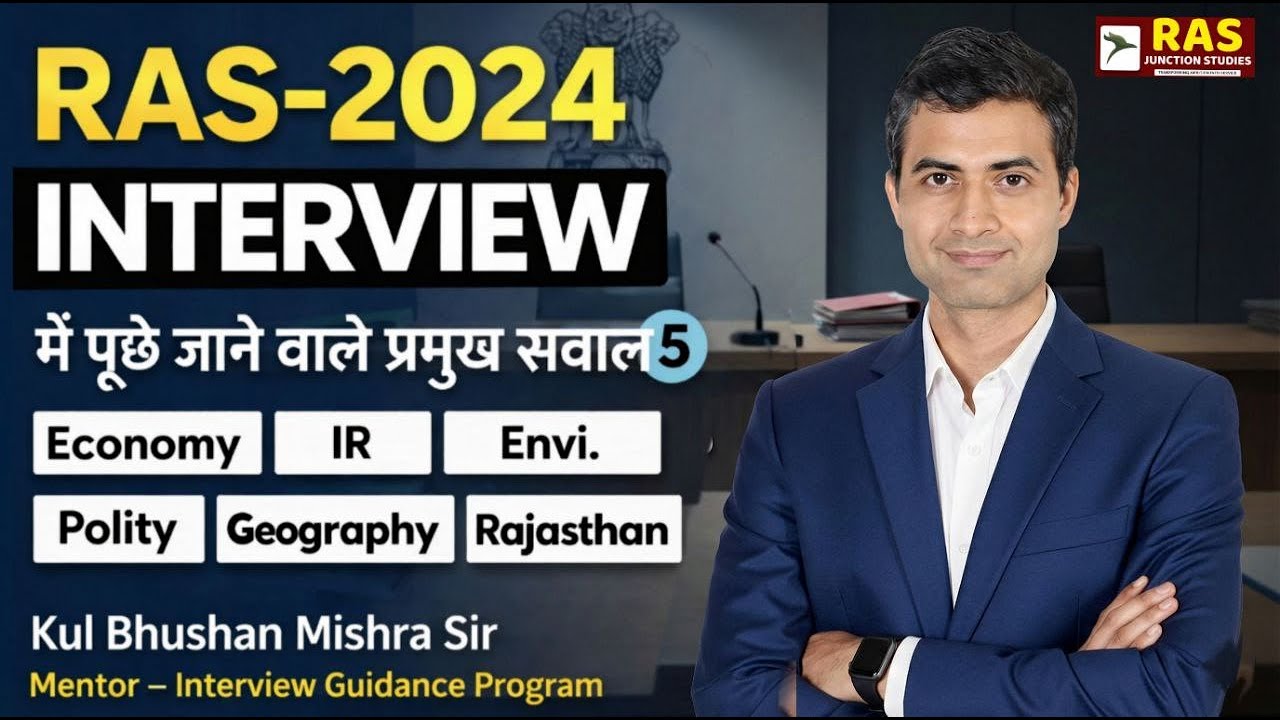 RAS Interview 2024 🔥 Top Expected Questions | Environment & Ecology  | Part-05 #ras2025