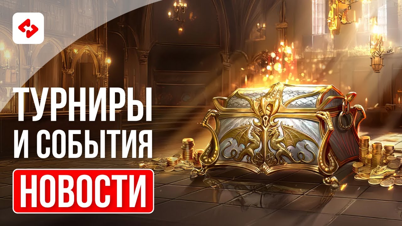 4 МЕСЯЦА КОПИЛ СУНДУКИ АРЕНЫ | RAID: SHADOW LEGENDS