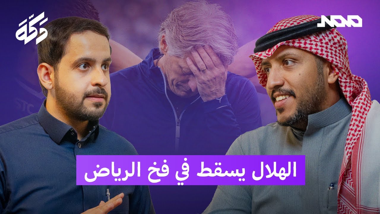 النصر يعود بقوة | الأهلي يقترب | القادسية يفرض نفسه | 324