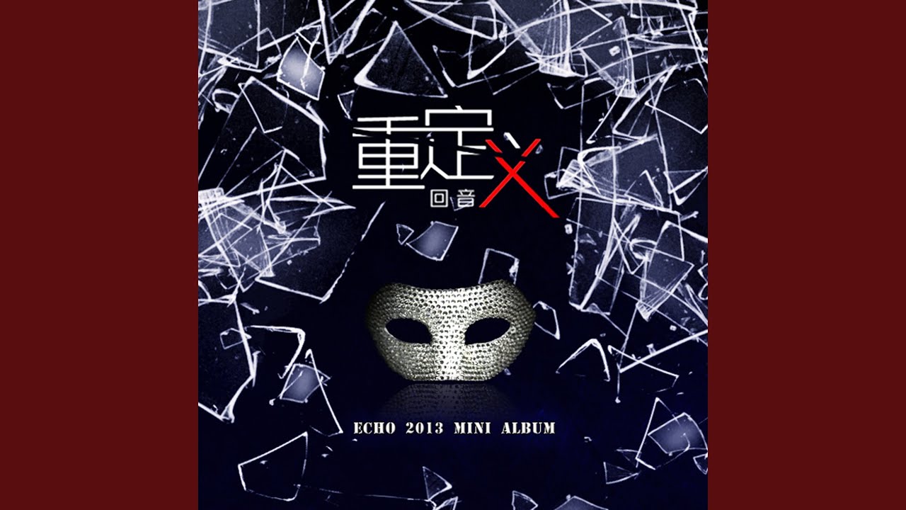 當你