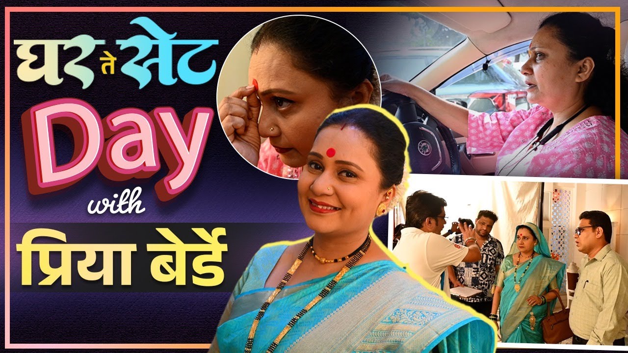 Priya Berde यश-अपयश, स्वामीभक्ती, लक्ष्मीकांत ते अशोकमामा! ड्रायव्हिंग, गप्पा आणि भन्नाट सफर | NA2