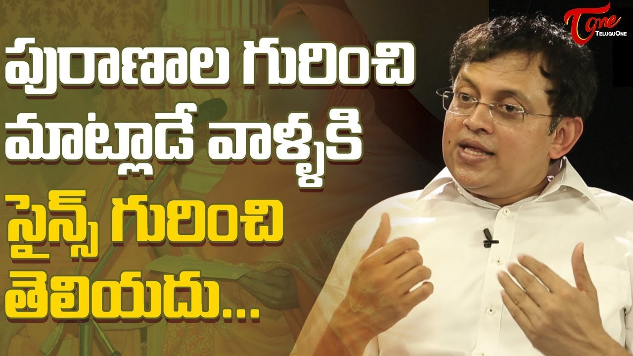 Babu Gogineni Debate About Cultural Science