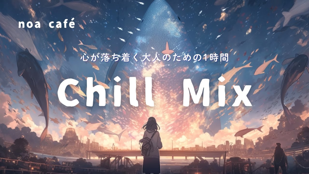 【集中力UP】夜のカフェで聴くリラックスジャズBGM ☕️ | 作業用BGM | 勉強・読書・プログラミング