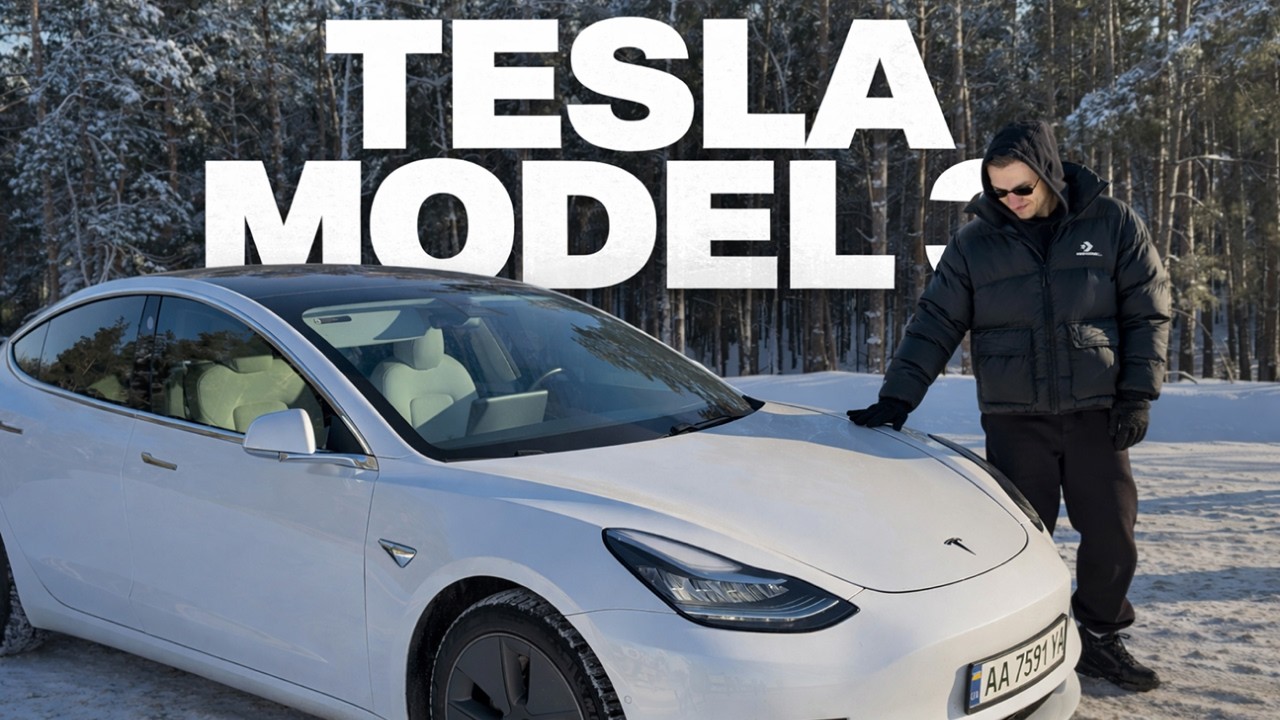 Мрія яка стала реальністю | Моя Tesla Model 3