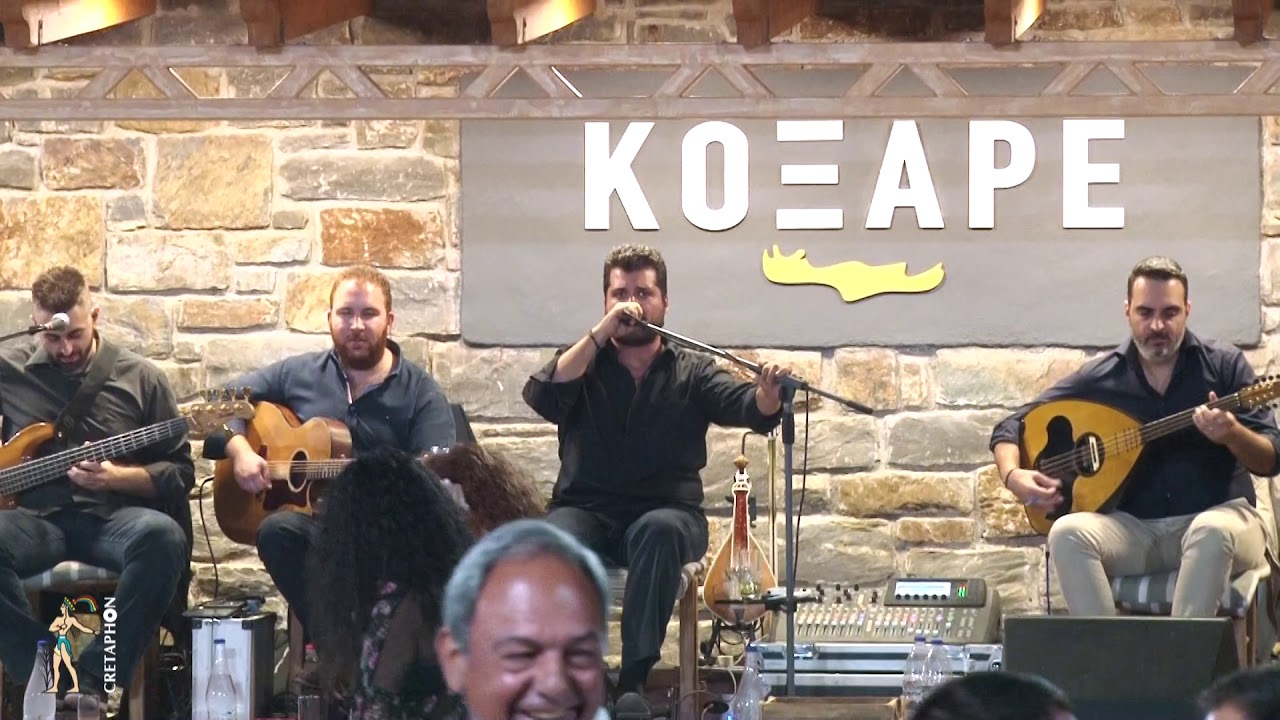 Πέτρος Μαρούλης | Μια βραδιά στην Κοξαρέ   Κουβέντιαζε μου του σεβντά