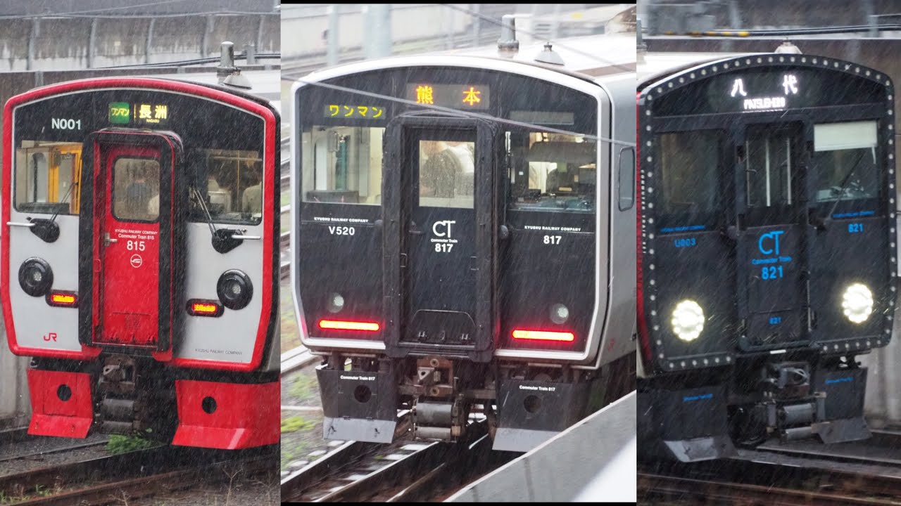 雨の日の通勤ラッシュの熊本駅の駐車場から見える列車　815系、817系、821系、キハ200、キハ147、九州新幹線、豊肥本線、鹿児島本線、JR九州、電車、八代、肥後大津、連結、ワンマン、TSMC