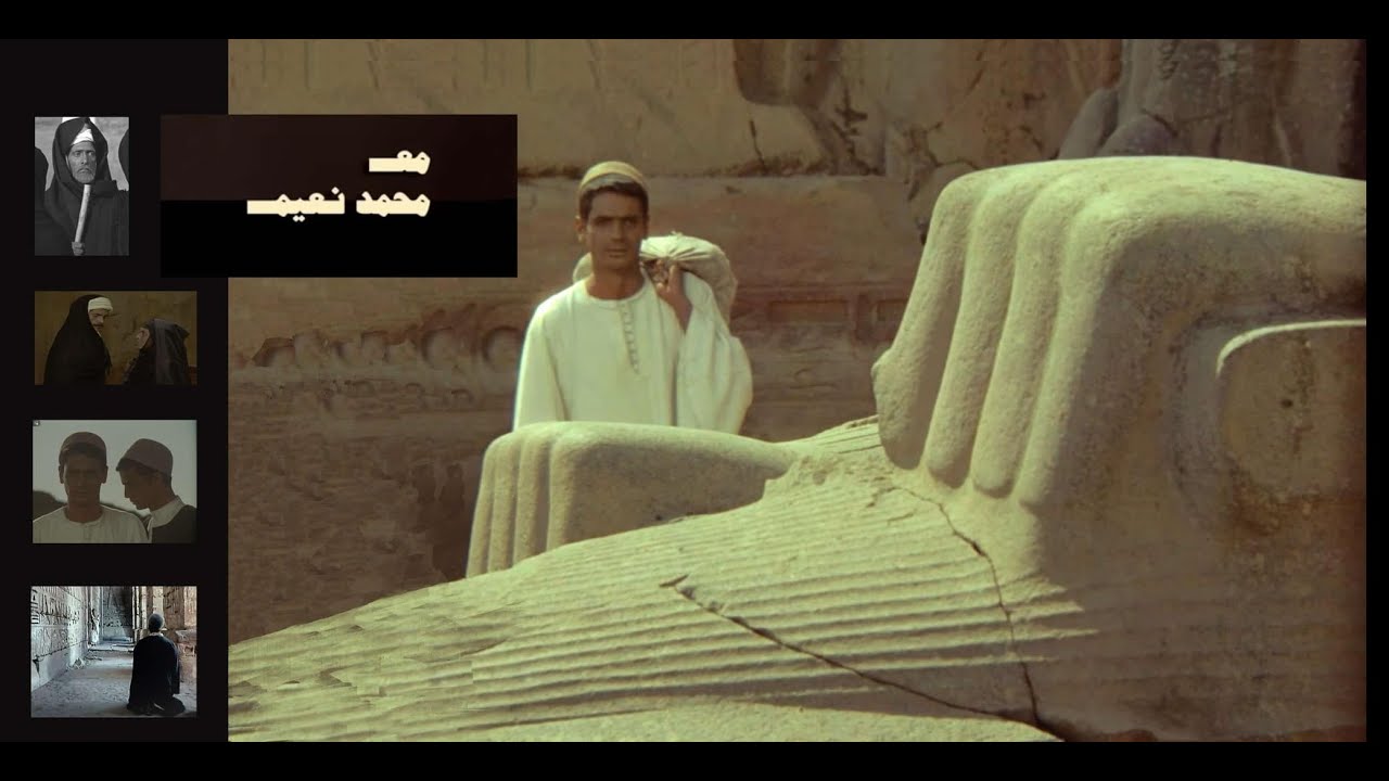 هويتنا المصرية - ولاد النهاردة وكل طلعة نهار | مع محمد نعيم