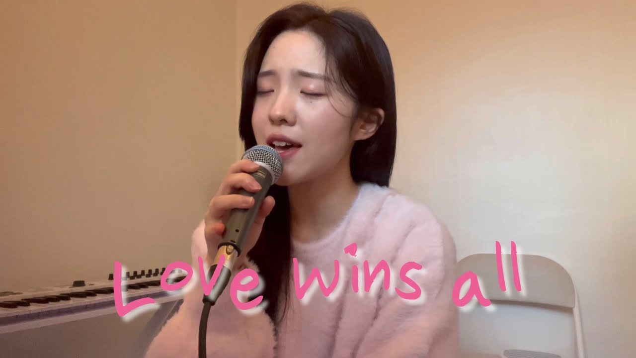 사랑이 다 이겨….❤️‍🔥 아이유-Love wins all cover by. 천지원 Jiwon #cover #아이유 #lovewinsall #커버곡