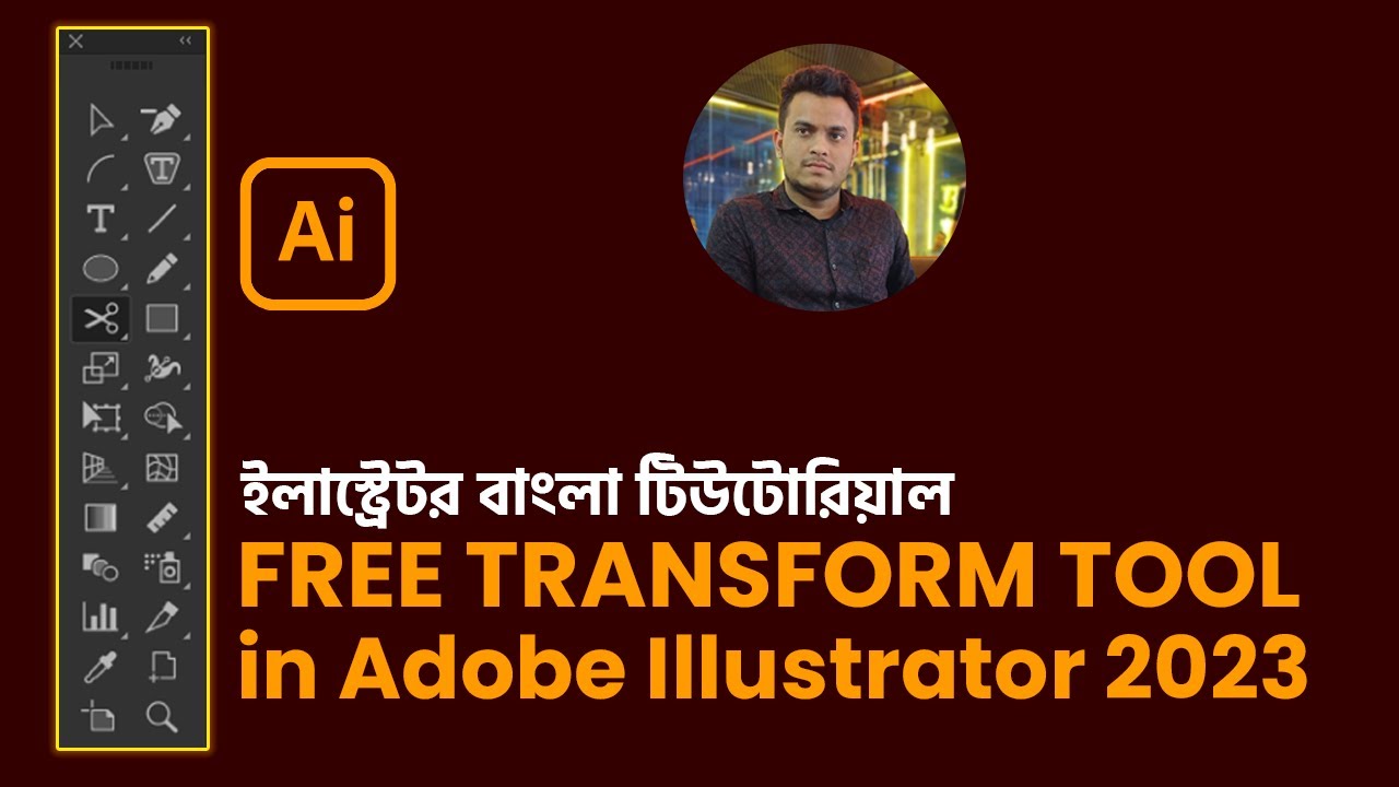 how to use the Free Transform in adobe illustrator 2023 | adobe illustrator 2023 Bangla
