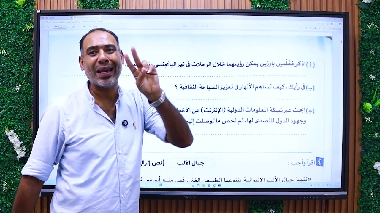 حل تدريبات الدرس الاول ثانية اعدادي منهج جديد كتاب الامتحان 