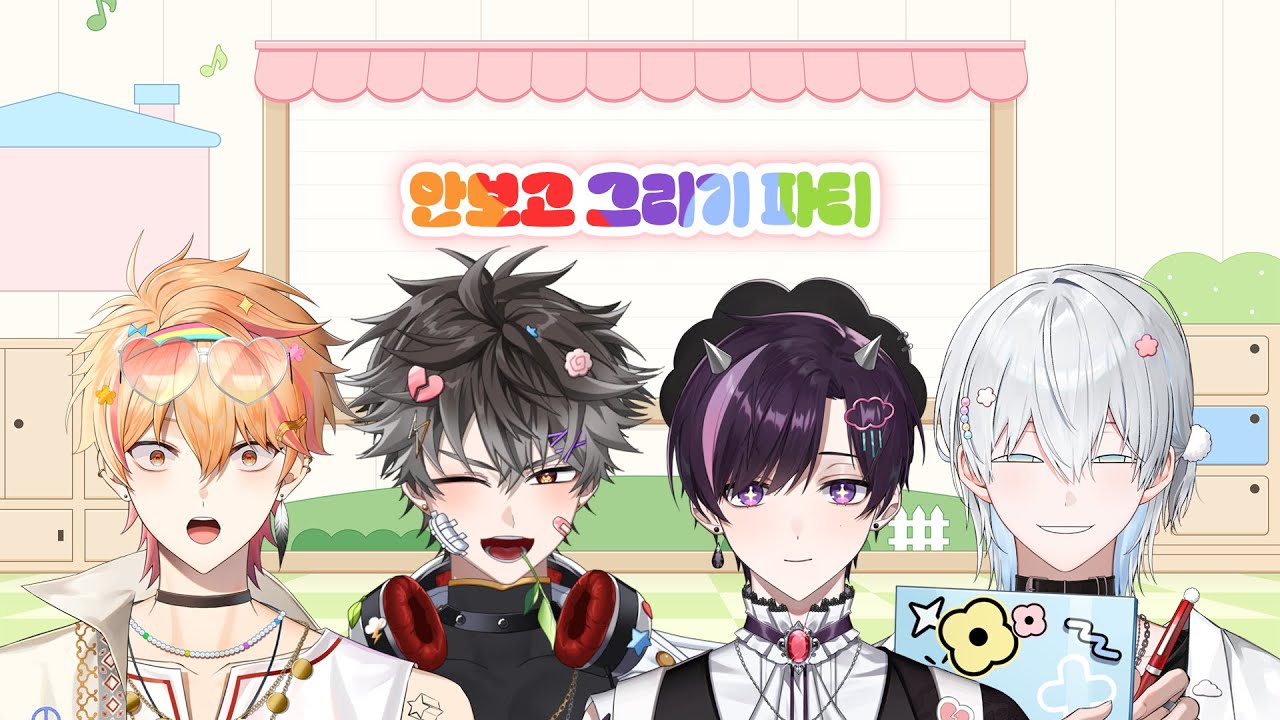 【LIVE📢】 스코시즘 안보고 그리기✨🎨 【스코시즘】