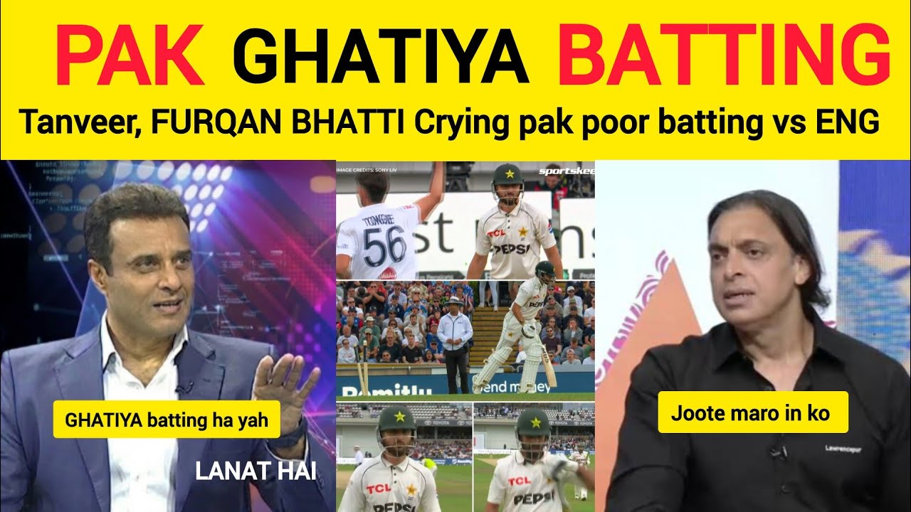 Pak Media Crying on PAK POOR Batting vs ENG | Furqan Bhatti Crying | PAK vs ENG 1st Test 2026