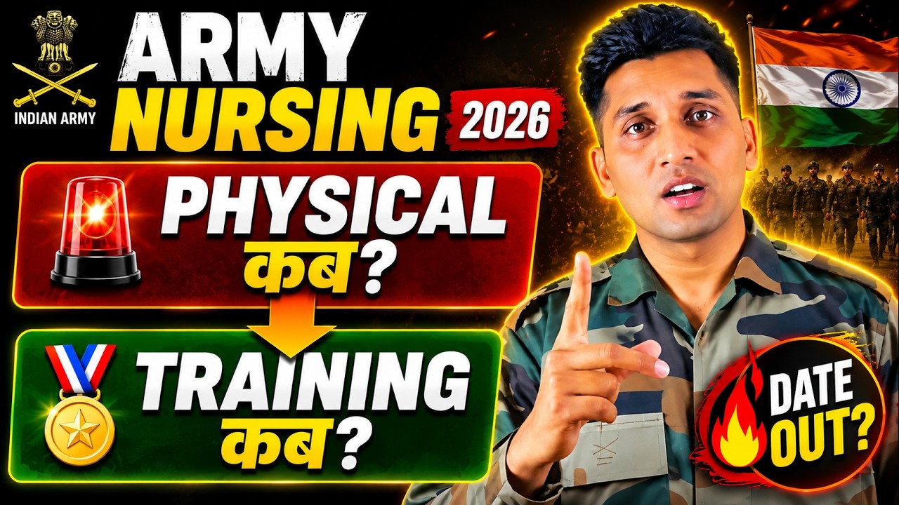 Army Nursing Assistant 2026 Result Date & Cut Off 🛑 बस इतने नंबर वाले ही Physical की तैयारी करो!