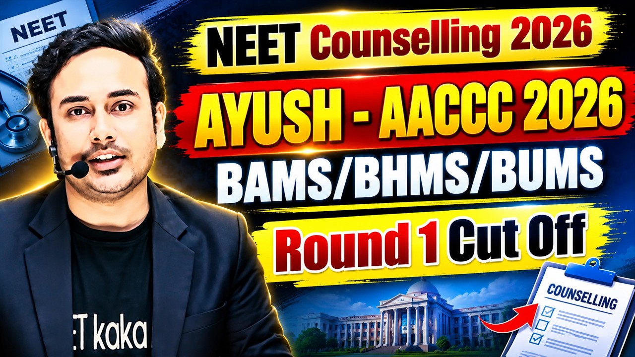 AACCC AYUSH Counselling 2026 Round 1 Cut Off | BAMS | BHMS #neetcounselling2026 #reneet2026