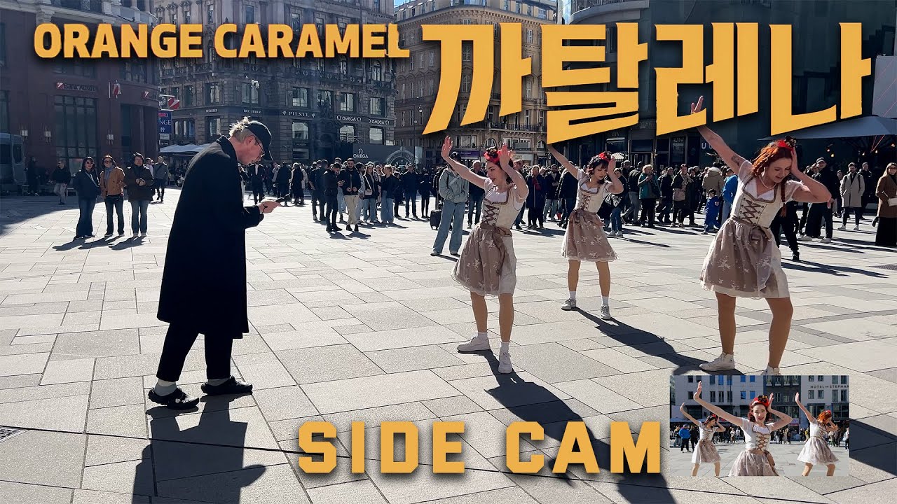 [KPOP IN PUBLIC] - ORANGE CARAMEL (오렌지 캬라멜) '까탈레나(Catallena)' - Dance Cover - [UNLXMITED] [SIDE CAM]