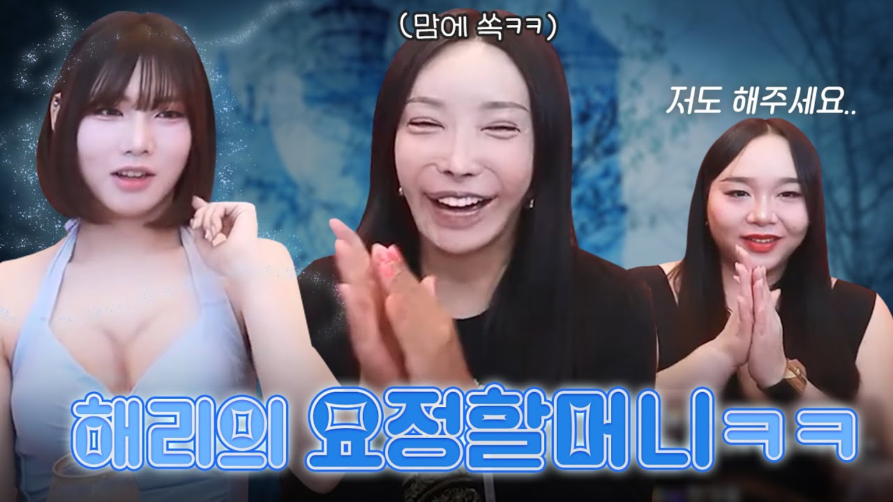 무에서 유를 창조한 오퍼스의 추느님..! 추멘..!