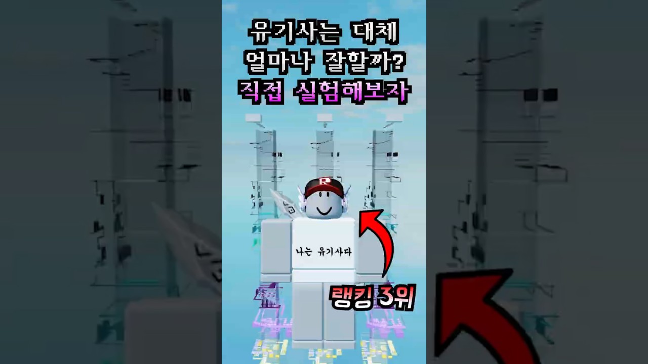 2배 넓어진 잼못타에서 624(유기사)에게 달려서 가라고 하면 우리가 이길 수 있을까? (점프맵 랭킹3위)